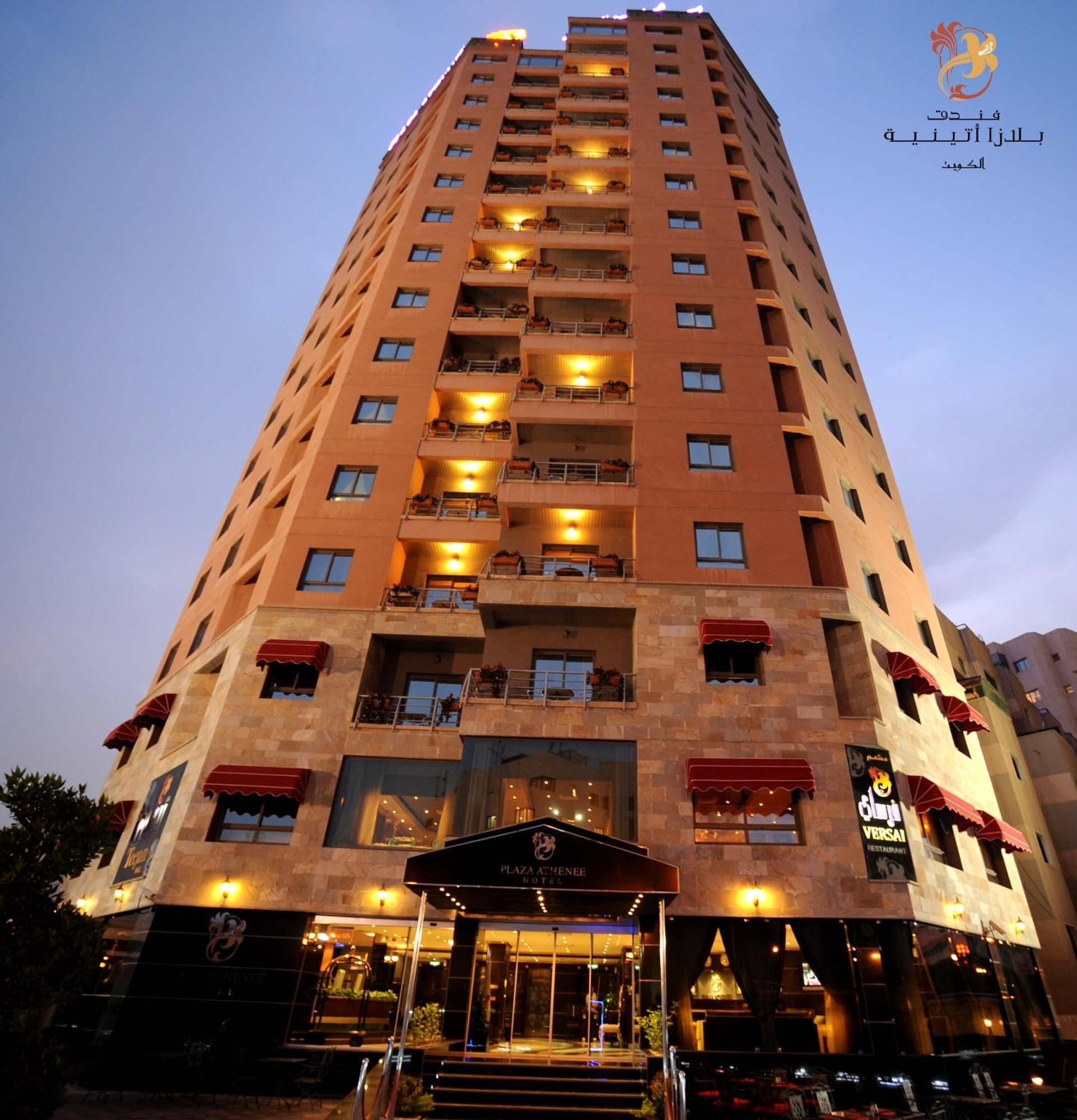 Plaza Athenee Hotel Kuwait City Exteriör bild